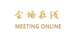 贵阳金博酒店